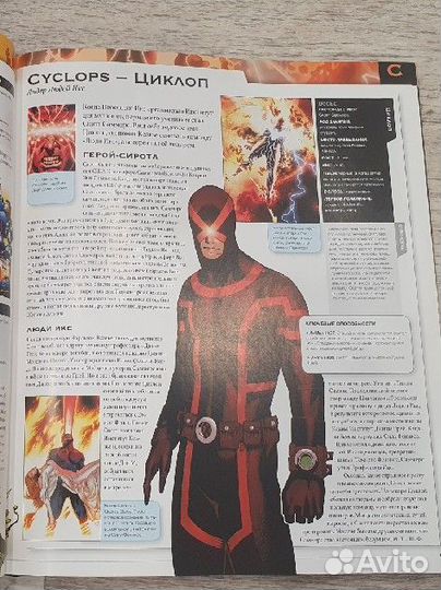 Энциклопедия marvel heroes