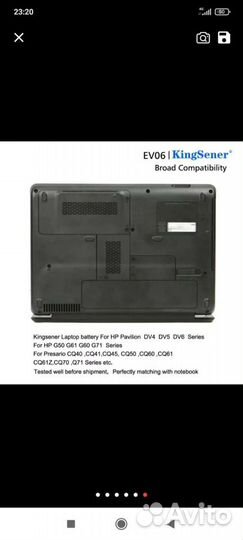 Батарея для ноутбука hp dv5