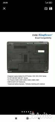 Батарея для ноутбука hp dv5