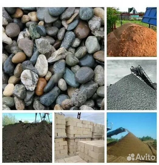 Щебень песок грунт доставка