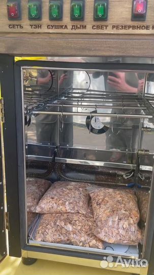 Коптильня коптисам