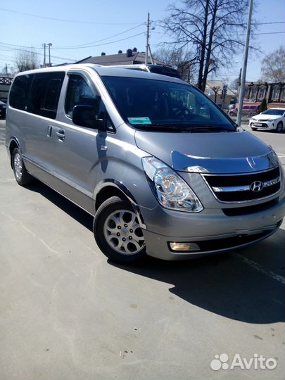 Заказ микроавтобуса Хендай Гранд Старкс (трансфер)