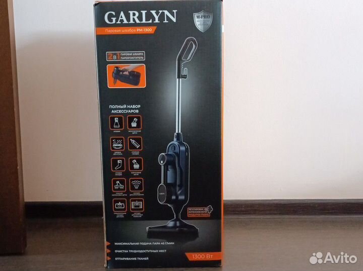 Паровая швабра Garlyn PM-1300