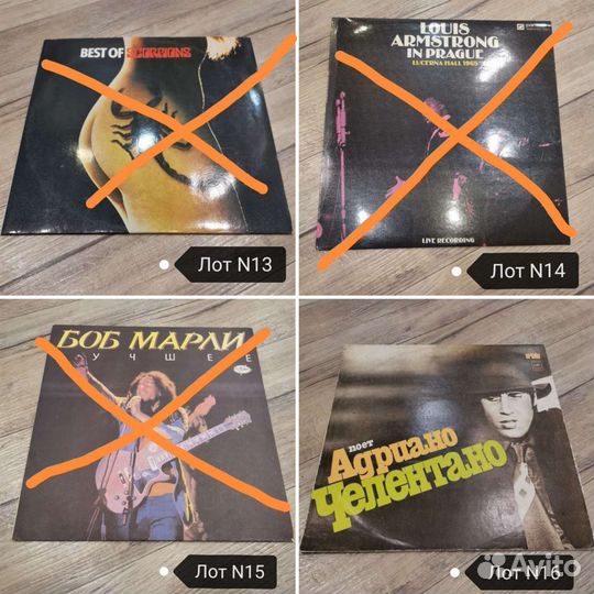 Виниловые пластинки