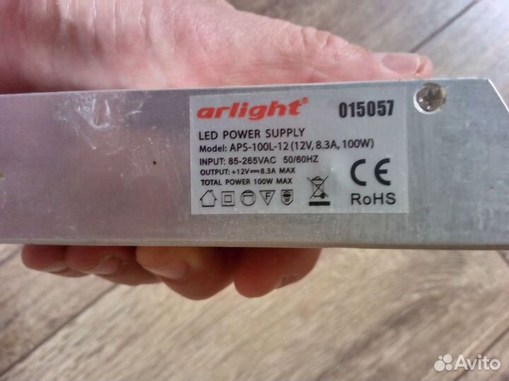 Блок питания Arlight ARS-100L-12 12V 100W