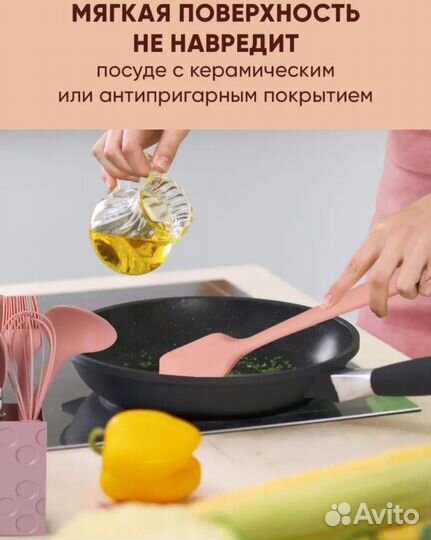 Набор кухонных принадлежностей