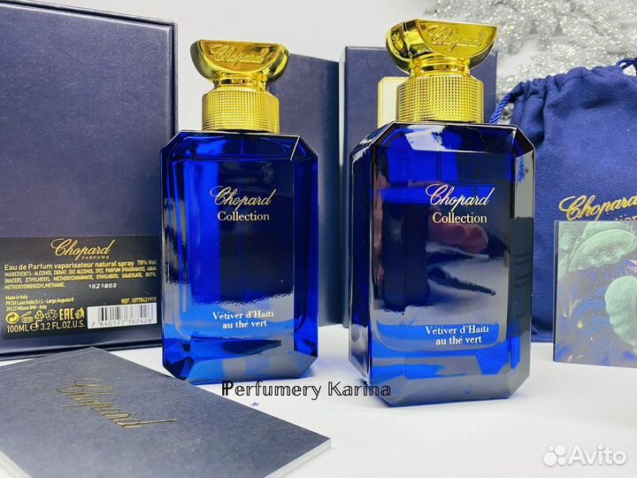 Парфюм Chopard Vetiver DHaiti Au The Vert