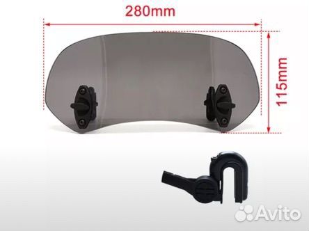 Ветровик для мотоцикла