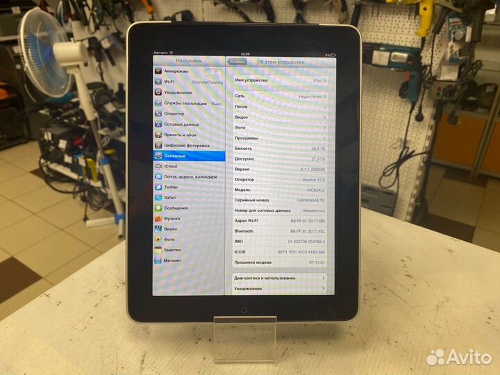 Планшет iPad 1 32Gb (спут)