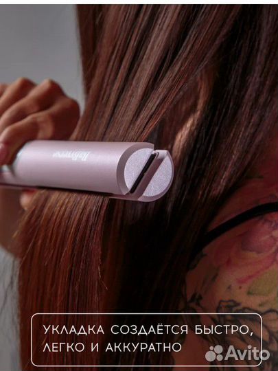 Выпрямитель для волос новый