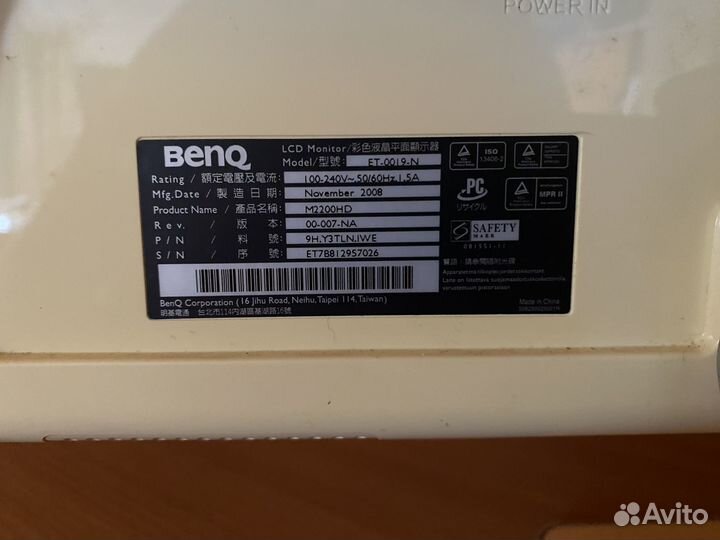 Монитор для компютера