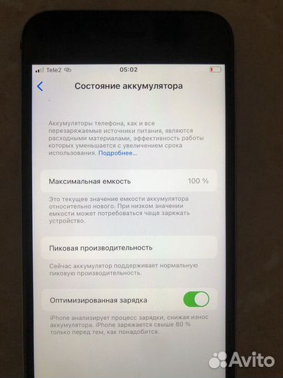 iPhone 6s