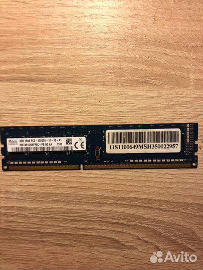 Оперативная память ddr3 4gb 1600 Hynix