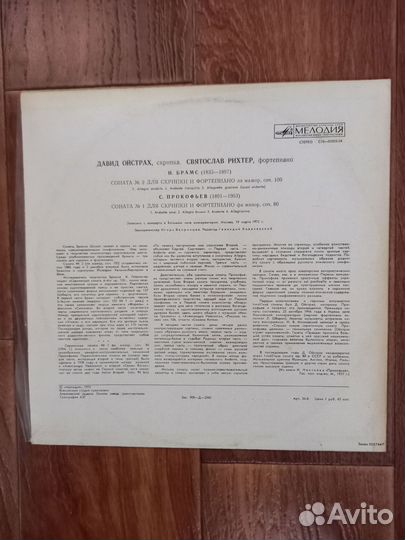 Грампластинки СССР