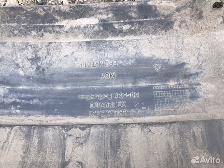 Задний бампер Volkswagen Polo