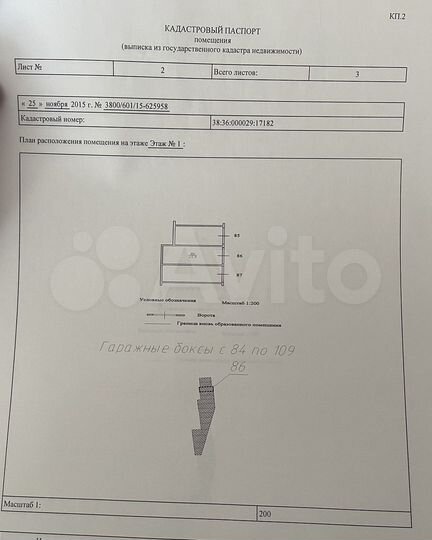 Гараж, > 30 м²