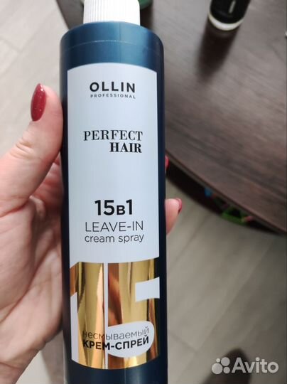 Средства для волос пакетом