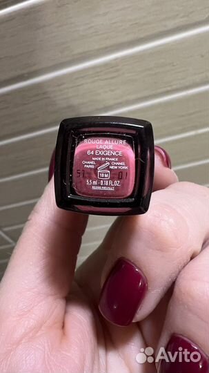 Chanel rouge allure laque 64