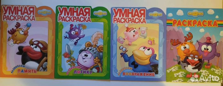 Смешарики: раскраски