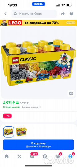 Конструктор Lego