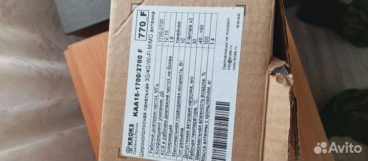 Усилительи нтернета