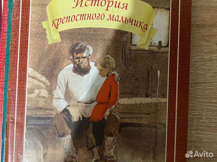 Книги детские