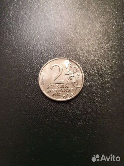 Монета 2 рубля василиса кожина