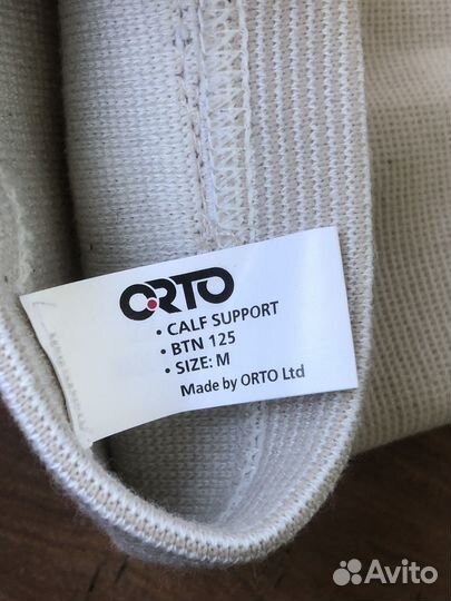 Бандаж на голень