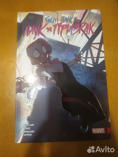 Гвен паук: паук признак