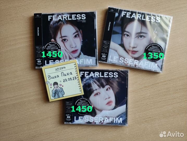 Японские альбомы Le Sserafim - Fearless