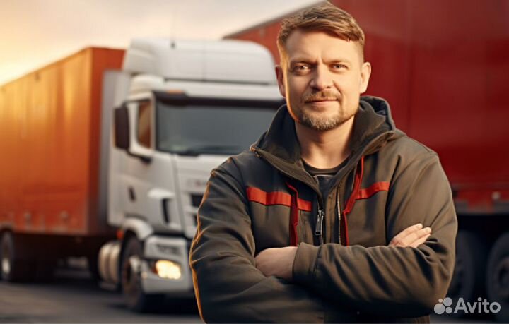 Водитель-экспедитор категории Е