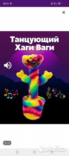 Мягкие игрушки