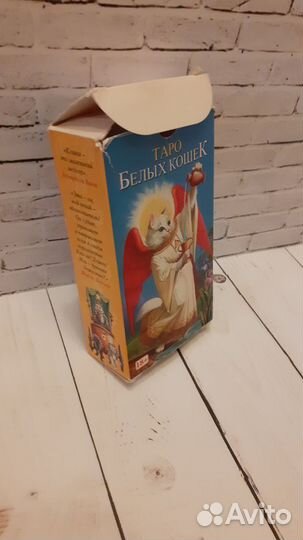 Карты таро лотом