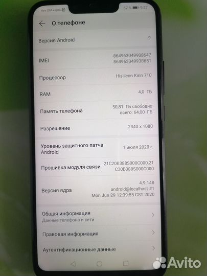 HUAWEI Nova 3i, 4/64 ГБ