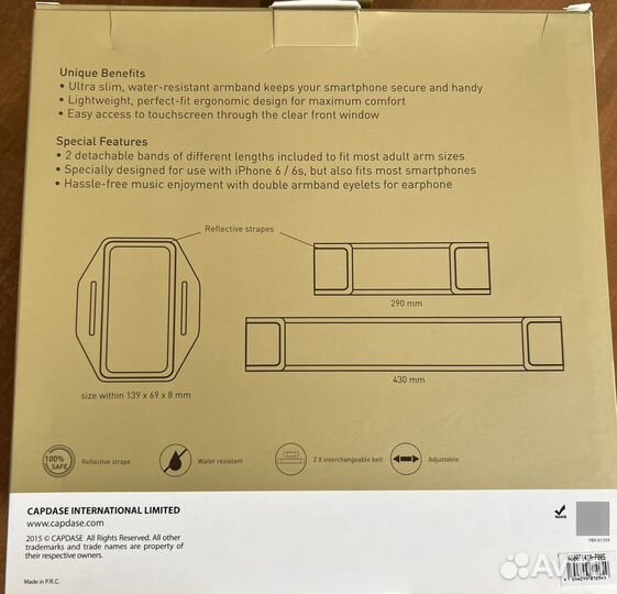 Чехол на руку для тренировок