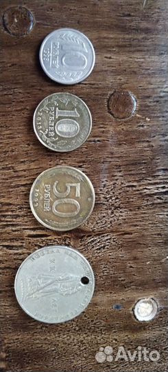 Продам монеты СССР