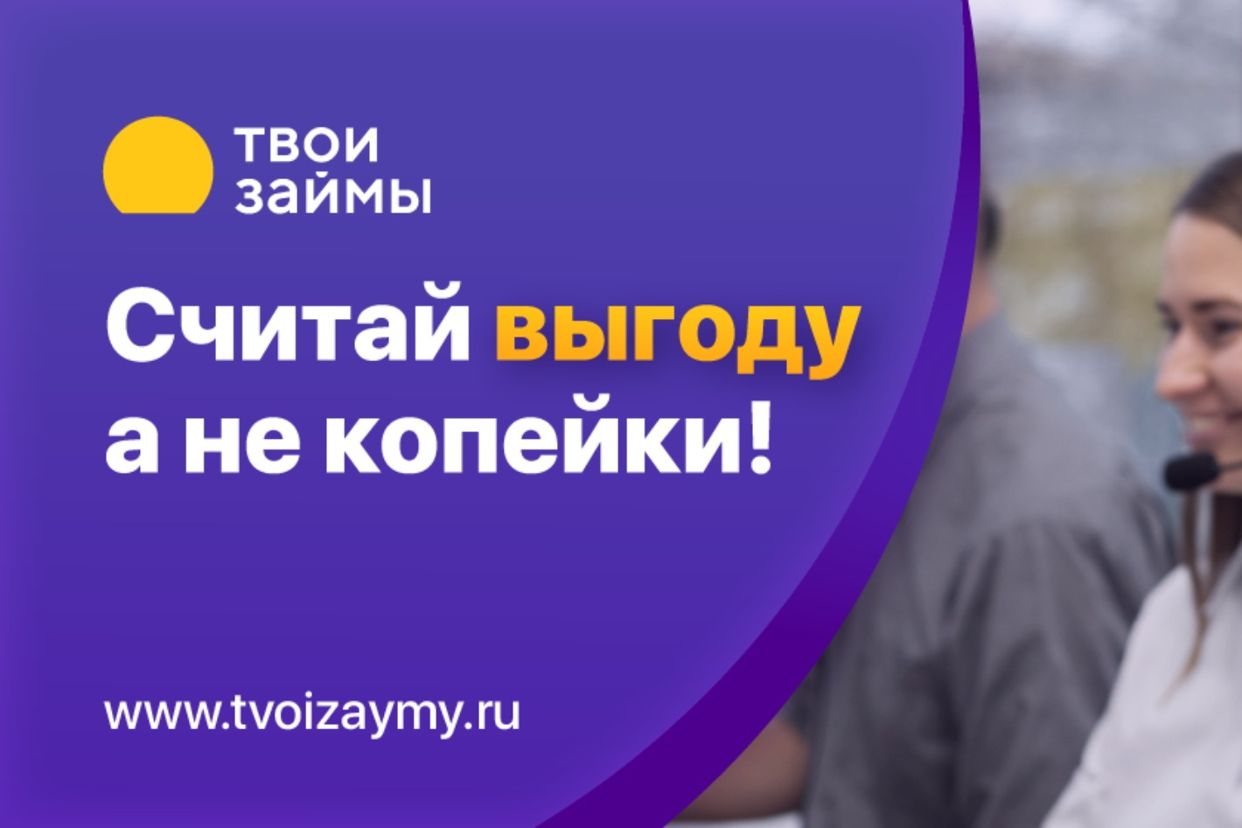 Работодатель МКК Гиллион — вакансии и отзывы о работадателе на Авито во  всех регионах