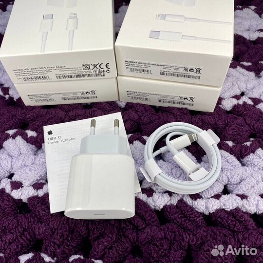Блок питания+кабель 20w для iPhone