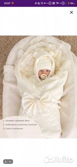 Конверт на выписку