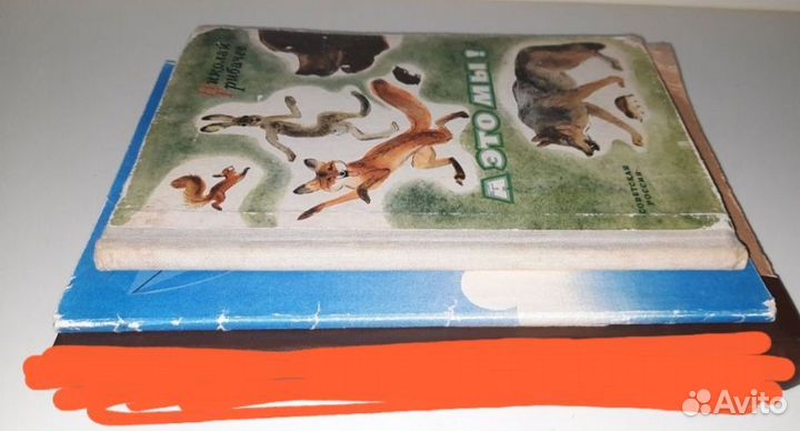 Старые книги детские Андерсен,Питер Пэн
