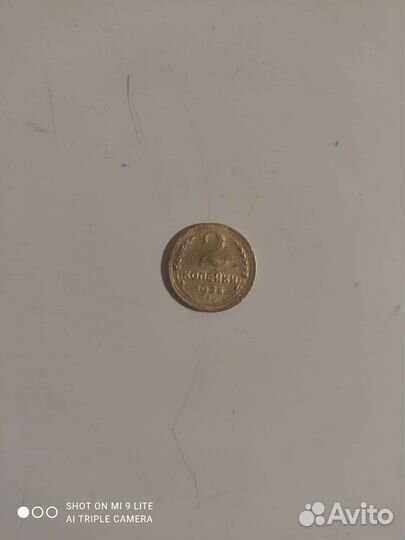 Старинная манета