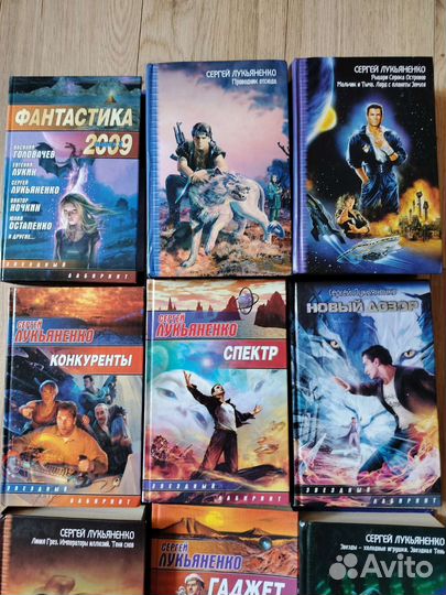 Книги Лукьяненко: Сборники, Проводник, дозор, гено
