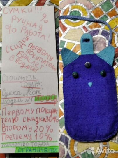 Сумка-чехол для телефона