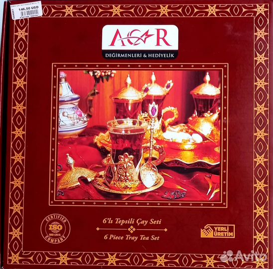 Чайно кофейный сервиз Турция