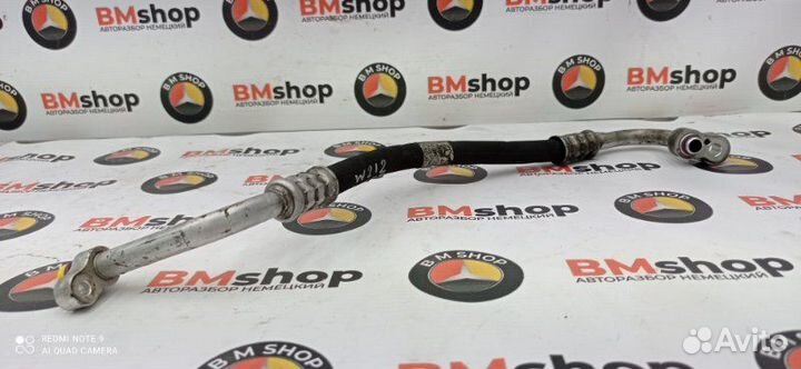 Трубка кондиционера Mercedes-Benz E550 W212