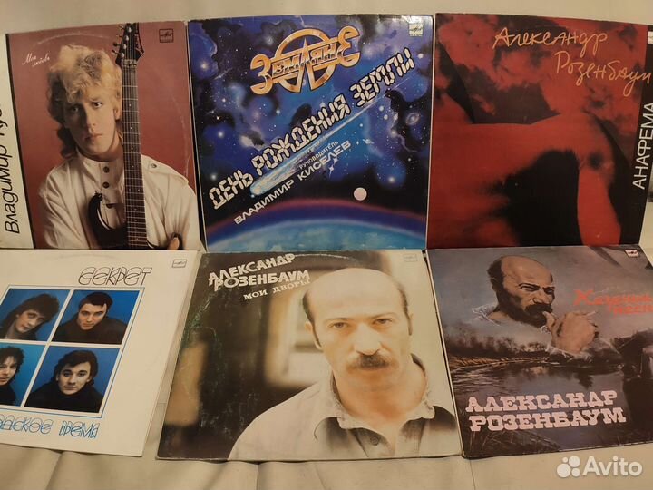 Виниловые диски