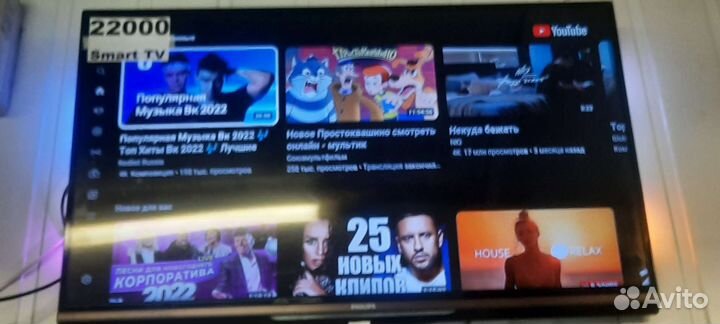 Телевизор Philips 42 дюйма Smart TV