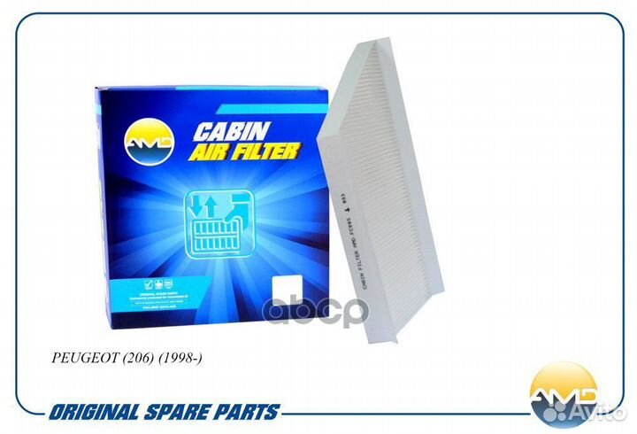 Фильтр салонный peugeot 206 CU 3448;MC2607;6447
