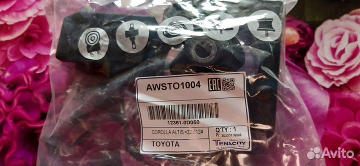 Подушка двигателя