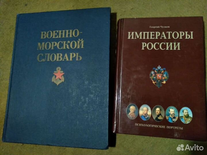 История.Приключения.Политика